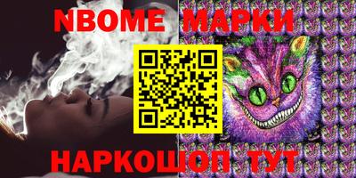 соль ск Будённовск