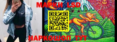 соль ск Будённовск