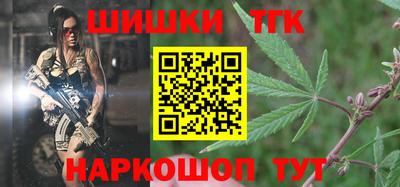 соль ск Будённовск