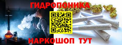 каннабис Бугуруслан