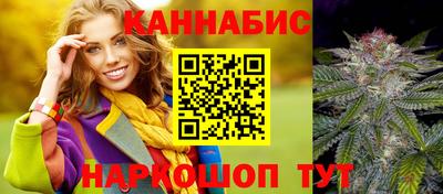 бутират Бузулук