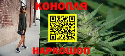 дистиллят марихуана Бугуруслан