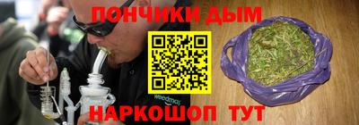 каннабис Бугуруслан