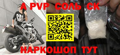 кокс Бузулук