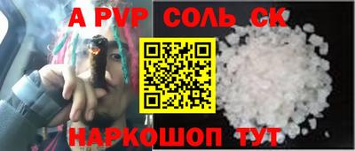 кокс Бузулук
