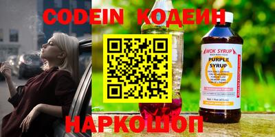 экстази Нальчик