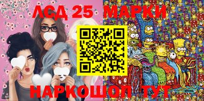 бутират Бузулук