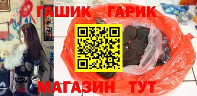 бутират Бузулук