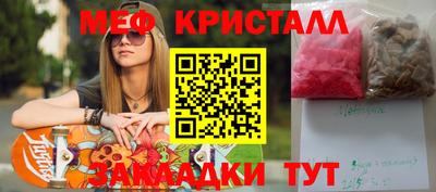 гидра Абакан