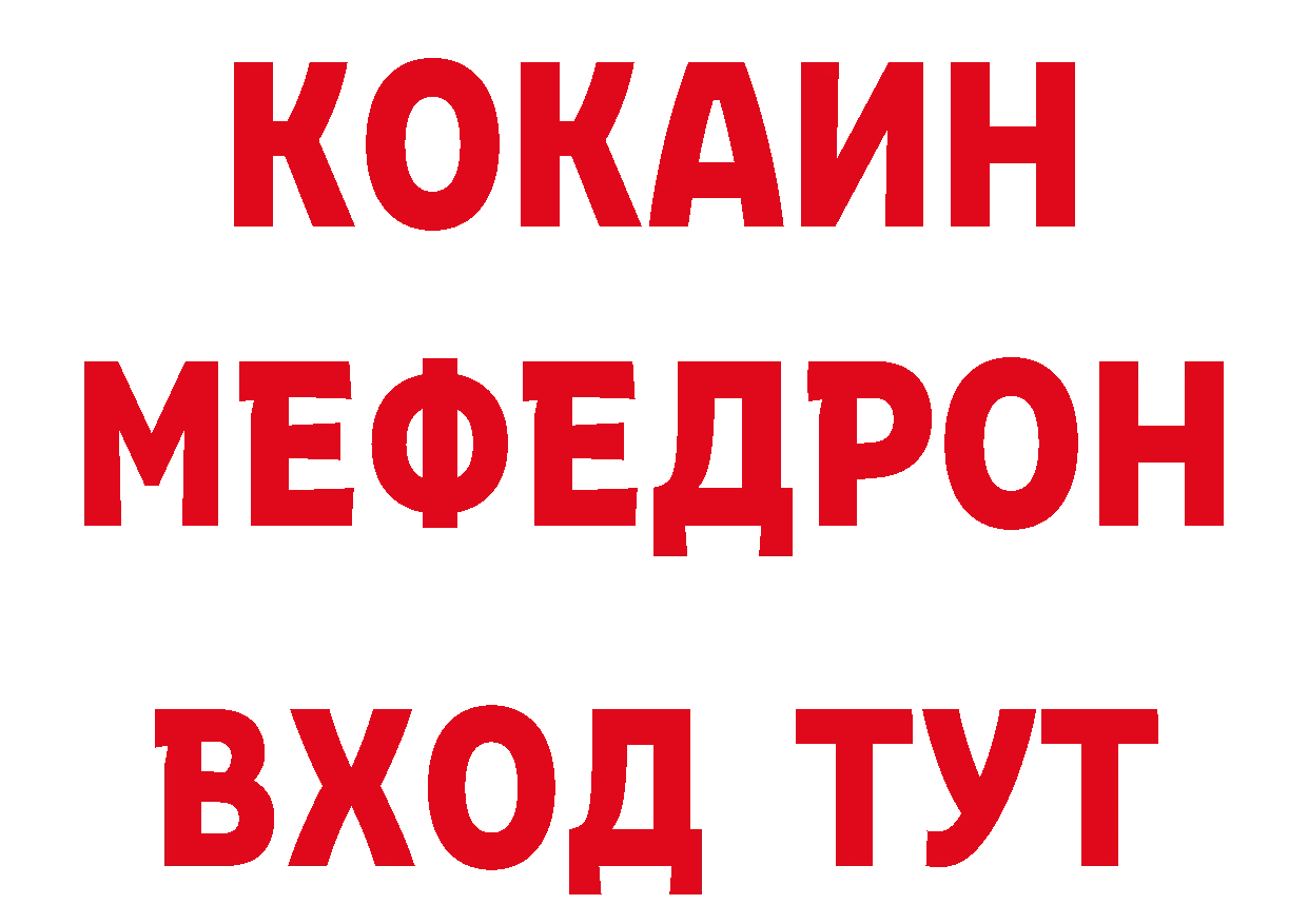 Первитин кристалл онион это мега Губкинский