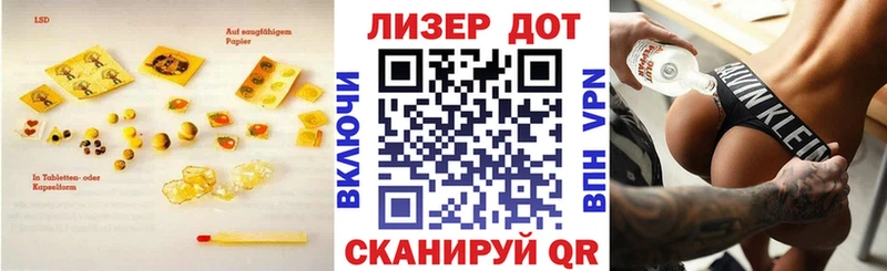 ОМГ ОМГ ТОР  Губкинский  LSD-25 экстази ecstasy 