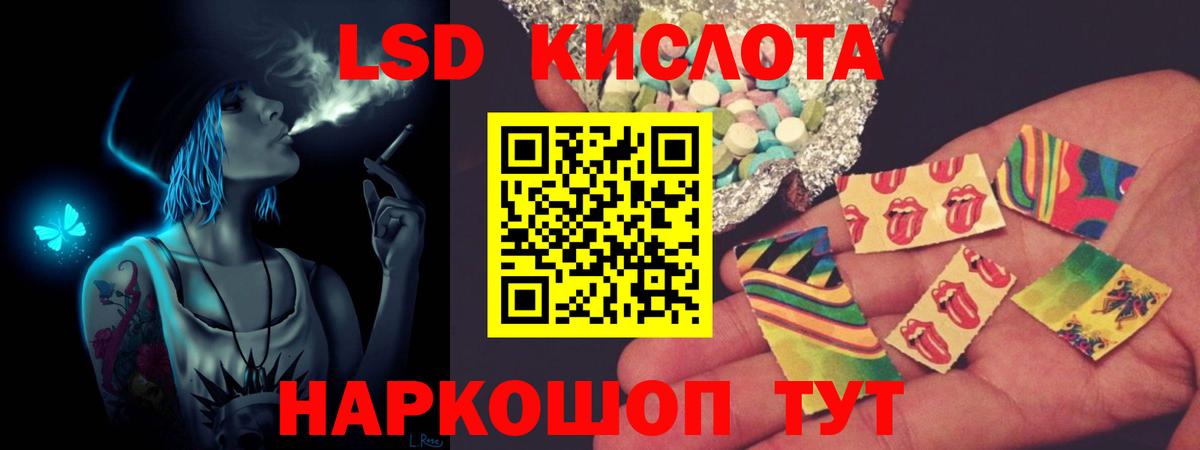 LSD-25 экстази кислота  ЛСД экстази ecstasy  Губкинский  Вход с VPN 