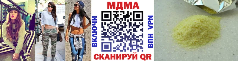 где купить наркотик Губкинский МДМА молли
