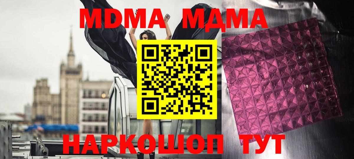 ГАШ  Вход с VPN  Мефедрон  Губкинский  Alpha PVP  Хэш  Марихуана 