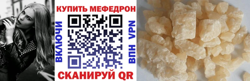 ОМГ ОМГ рабочий сайт  Губкинский  это клад  МЯУ-МЯУ мука 