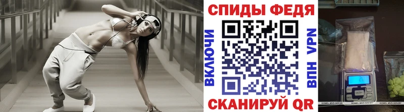 Первитин мет Губкинский