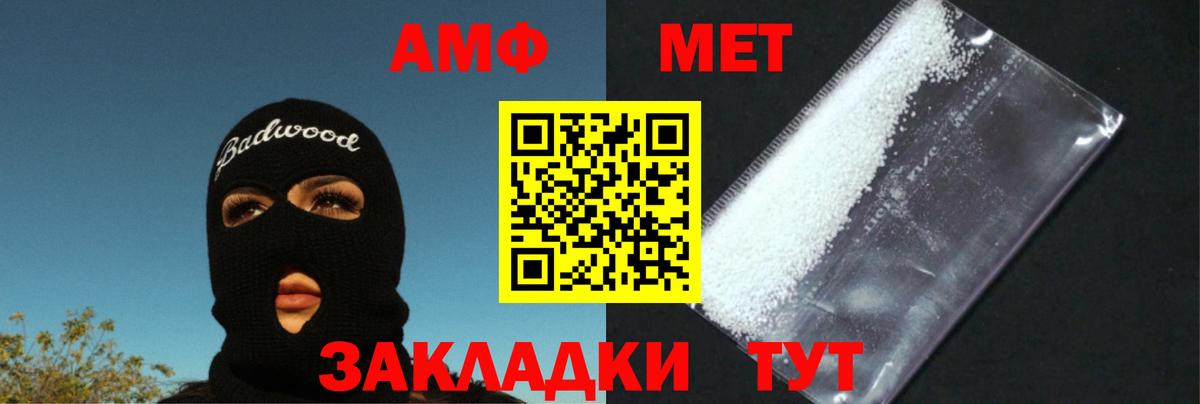 Метамфетамин винт  Губкинский  Метамфетамин винт 