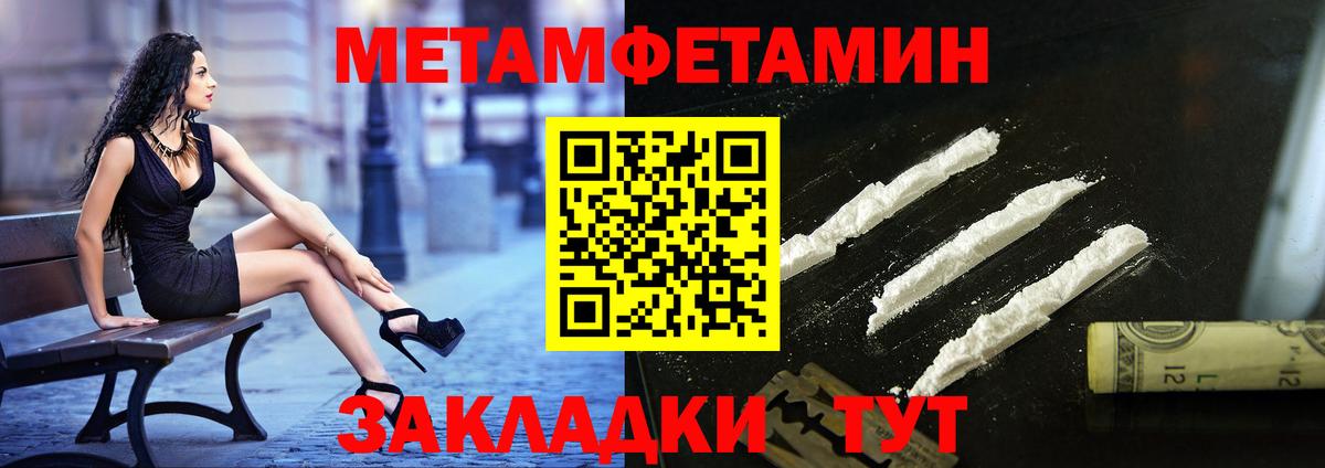 Первитин Декстрометамфетамин 99.9% Губкинский