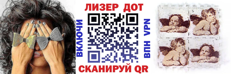 где купить наркоту  KRAKEN ONION  Марки 25I-NBOMe 1,8мг  Губкинский 