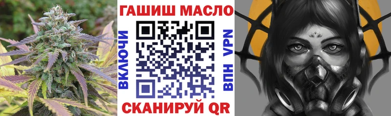 ТГК концентрат Губкинский