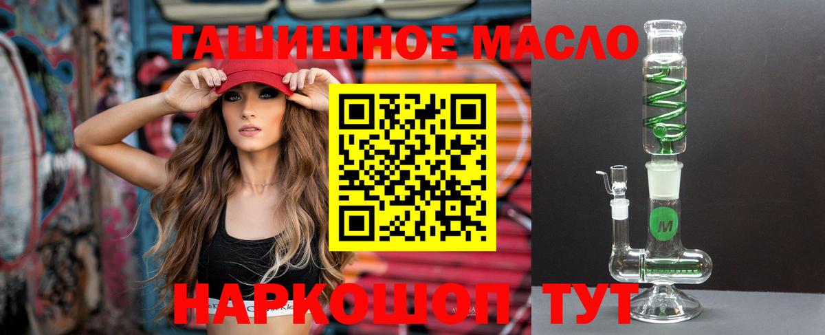 что такое   Губкинский  Дистиллят ТГК вейп с тгк 