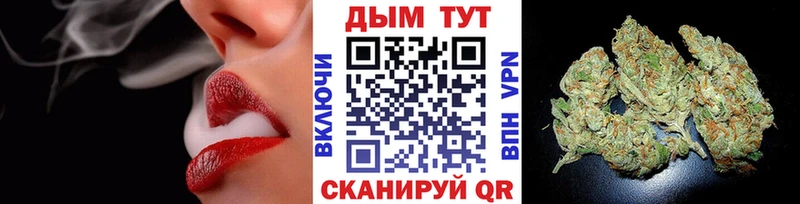 Бошки Шишки LSD WEED  купить  цена  Губкинский 