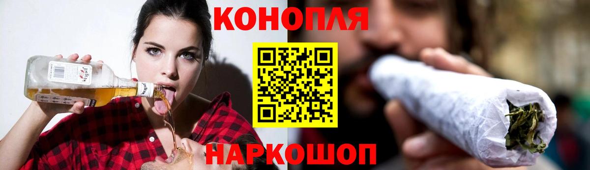 Губкинский  Марихуана тримм  Канабис планчик  Вход с VPN  Каннабис Bruce Banner 