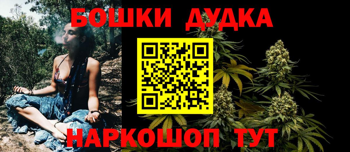 Бошки марихуана OG Kush Губкинский